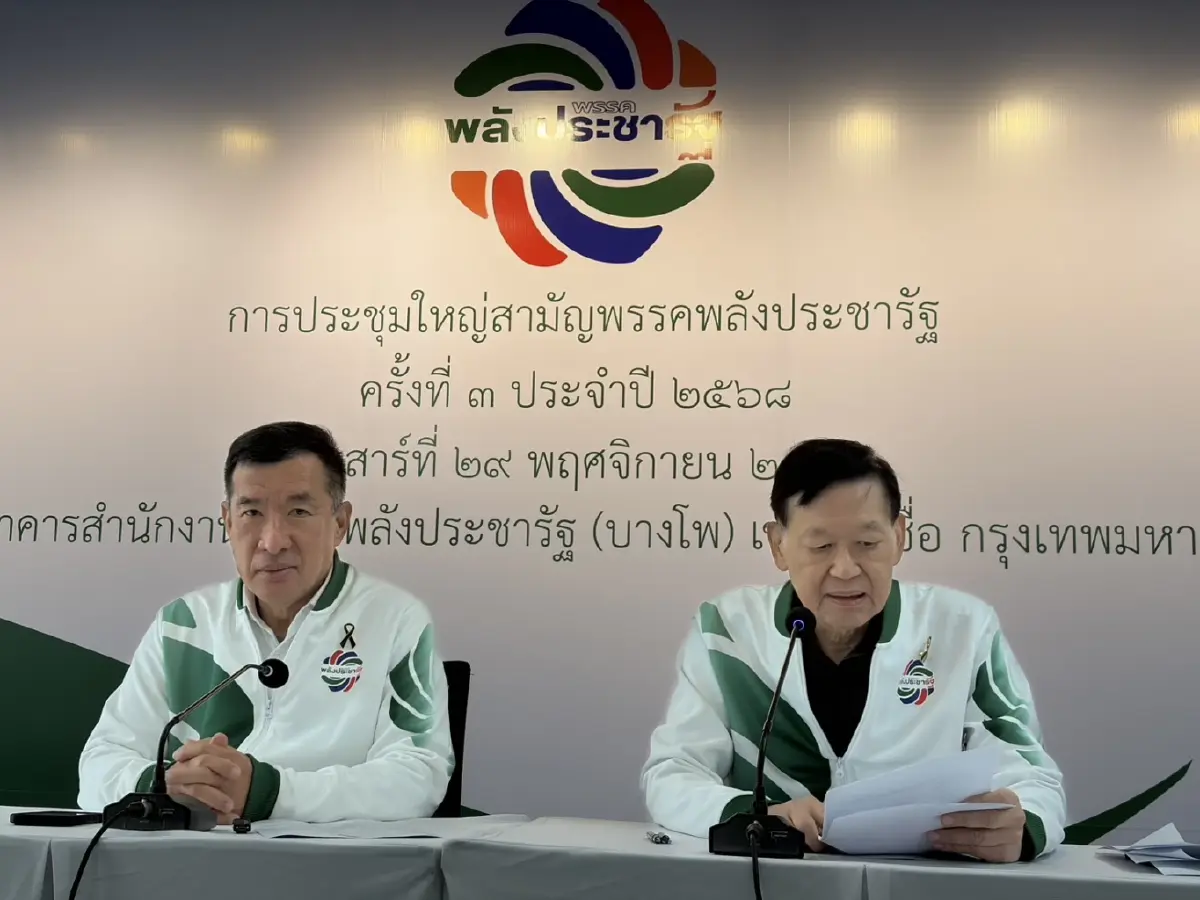 พลังประชารัฐ ดัน “บิ๊กป้อม” แคนดิเดตนายกฯ พร้อมส่งครบ 3 ชื่อ