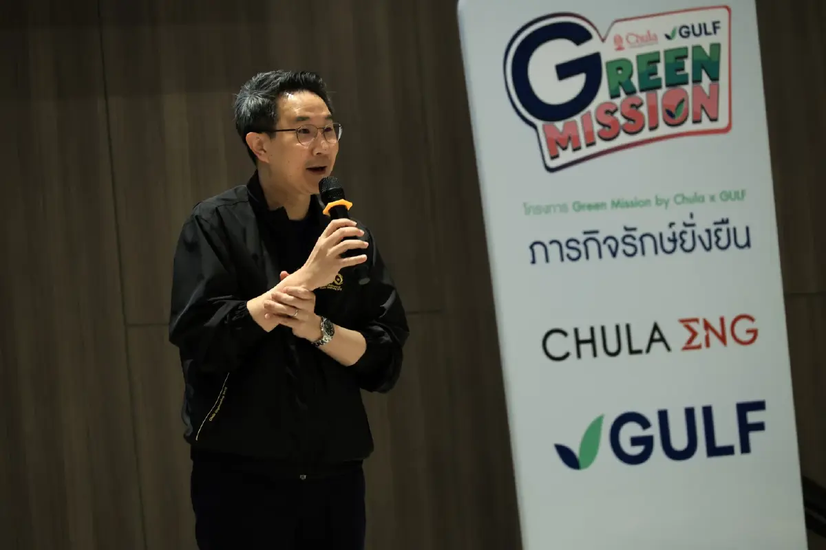 รร.มหิดลวิทยานุสรณ์ คว้าแชมป์ Green Mission by Chula x GULF ปี 2