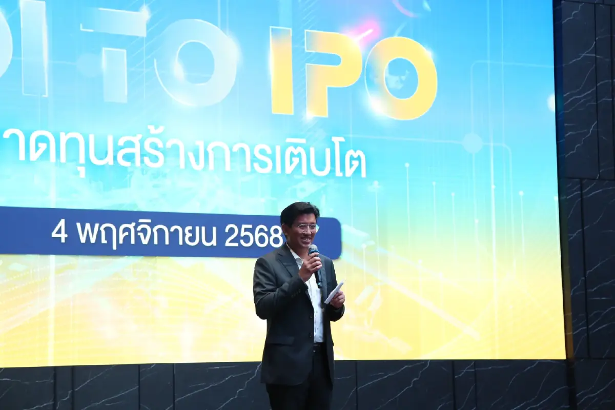 พลังคูณสอง! BOI x ตลท. ปลุกเศรษฐกิจใหม่ ดึงบิ๊กเทค-อีวี-ดิจิทัล สู่เวที IPO ไทย