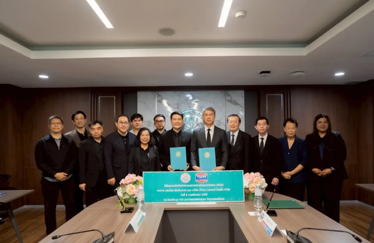 TOAVH จับมือ ม.ศิลปากร วิจัย “วัสดุทดแทนจากธรรมชาติ” มุ่งสู่เศรษฐกิจหมุนเวียน