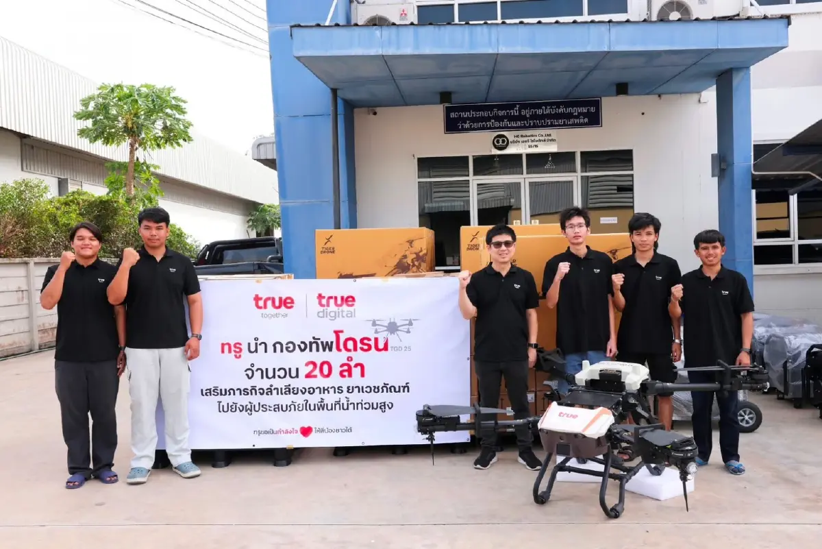 ซีพีเดินหน้าช่วยใต้! ระดม "One CP" สนับสนุนอาหาร-น้ำ รพ.หาดใหญ่เร่งด่วน