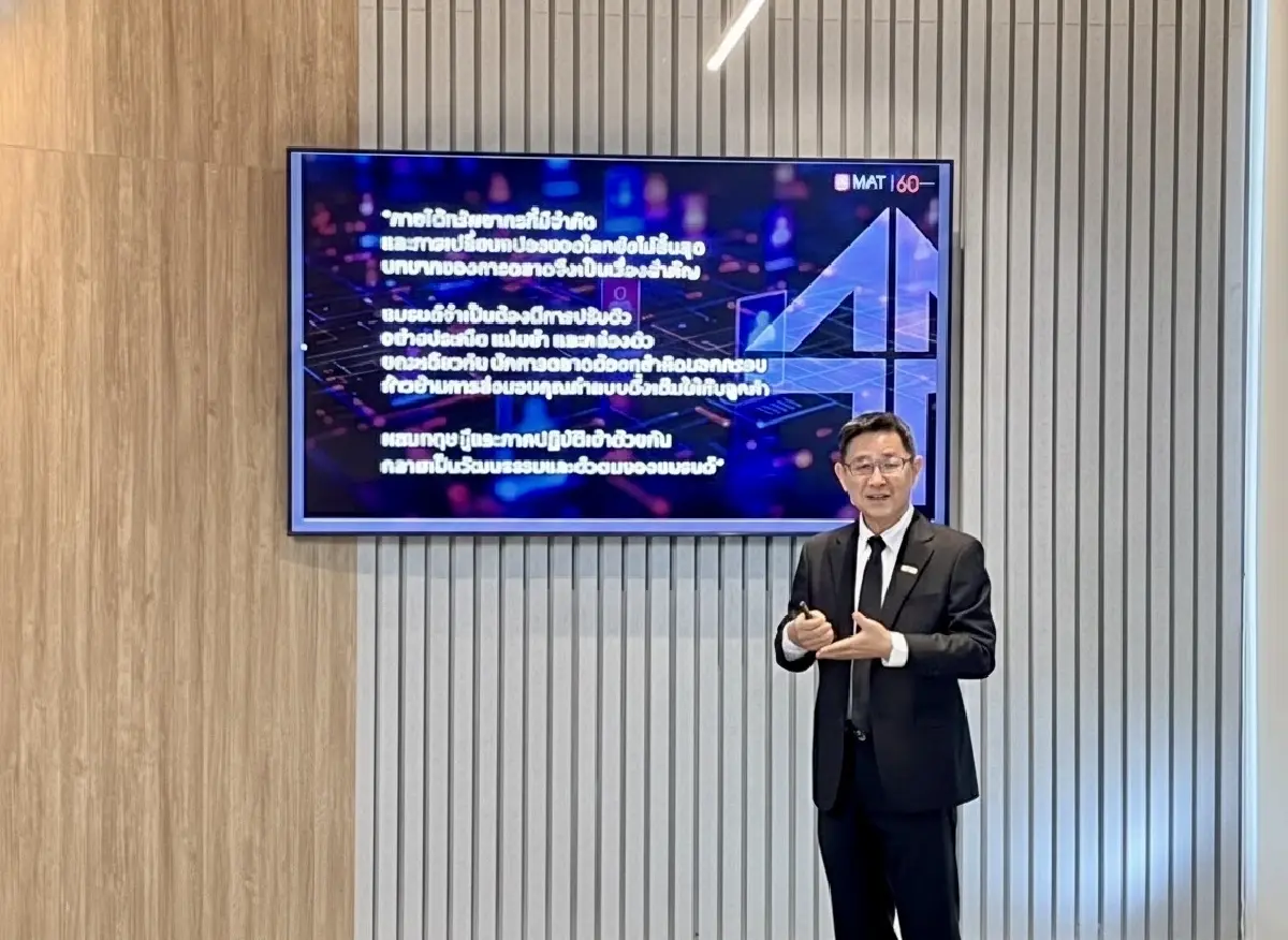 ดร.บุรณิน รัตนสมบัติ 