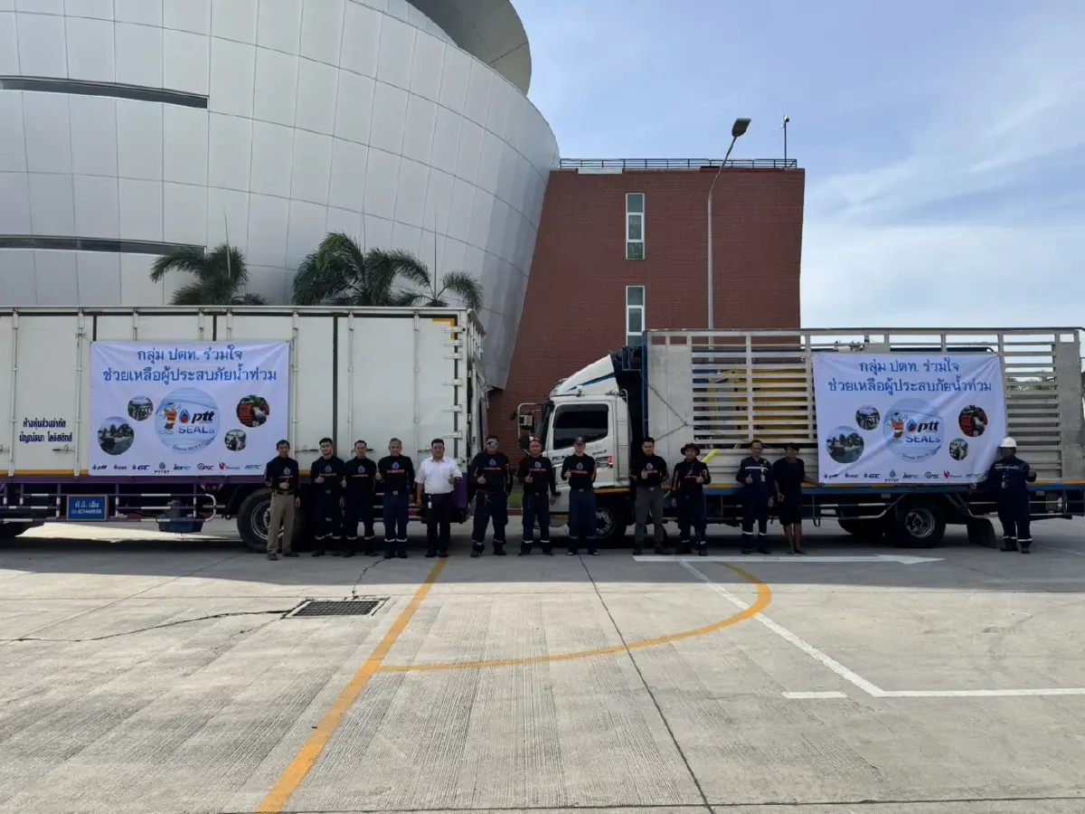 ปตท. เร่งส่งความช่วยเหลือ เปิดศูนย์อำนวยการสถานการณ์อุทกภัยภาคใต้   พร้อมดูแลความมั่นคงพลังงาน