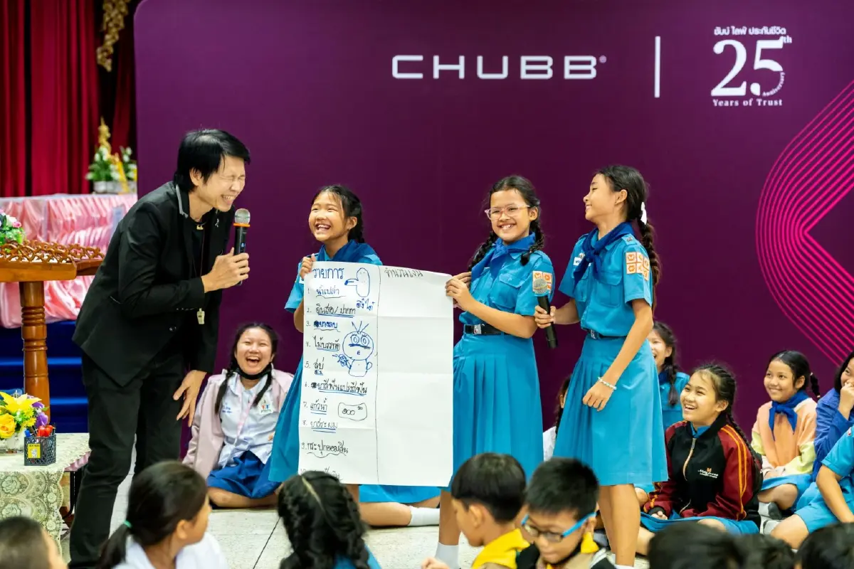 ชับบ์ ไลฟ์ ประกันชีวิต ก้าวสู่ปีที่ 25 จัดกิจกรรม เสริมทักษะการเงินเยาวชนไทย
