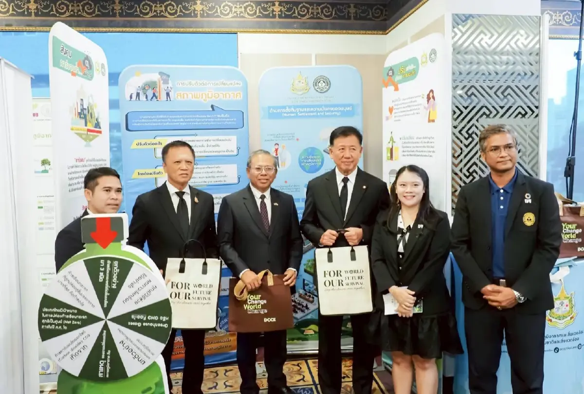 กรมโยธาฯ จัดวันผังเมืองโลก 2568 เน้น 'ธรรมชาติในเมือง' รับมือโลกร้อน