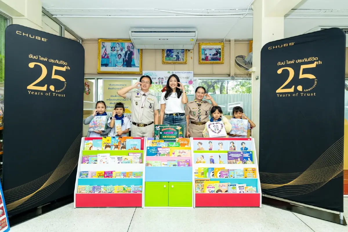 ชับบ์ ไลฟ์ ประกันชีวิต ก้าวสู่ปีที่ 25 จัดกิจกรรม เสริมทักษะการเงินเยาวชนไทย