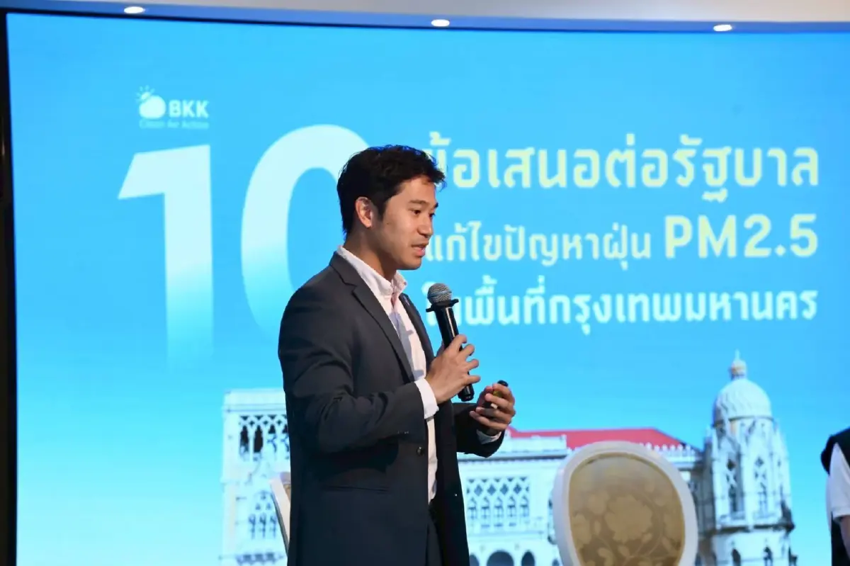 พรพรหม วิกิตเศรษฐ์ ที่ปรึกษาของผู้ว่าราชการกรุงเทพมหานคร