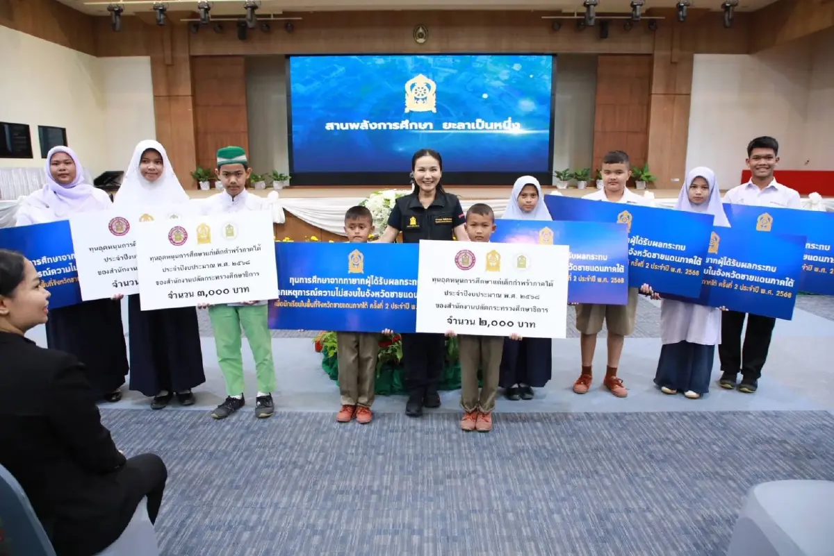 ลุยใต้! “นฤมล” ลงยะลา ฟังเสียงครูถึงพื้นที่จริง ดันงบกลางวัน-ลดภาระงาน