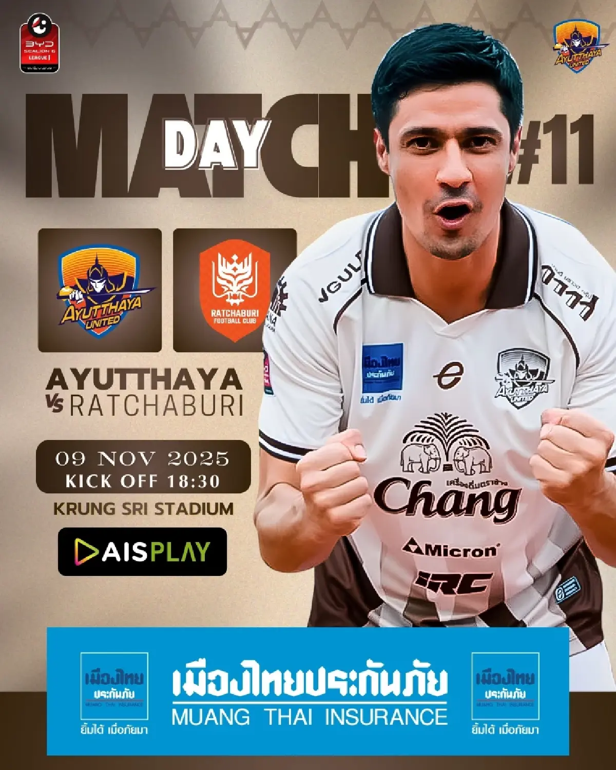 ถ่ายทอดสด อยุธยา ยูไนเต็ด พบ ราชบุรี เอฟซี ไทยลีก วันนี้ 9 พ.ย.68
