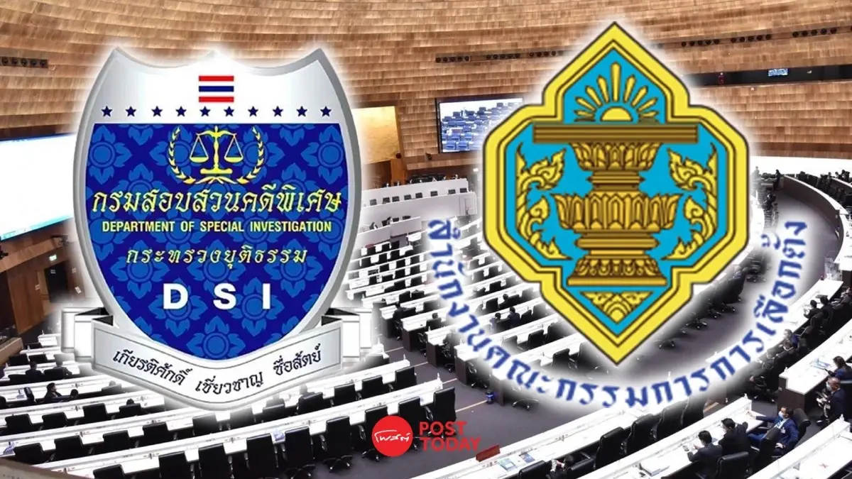 คดีฮั้วสว.พลิกเป็นตลกร้าย ตั้งประธานกกต.ใหม่–พยานกลับคำ