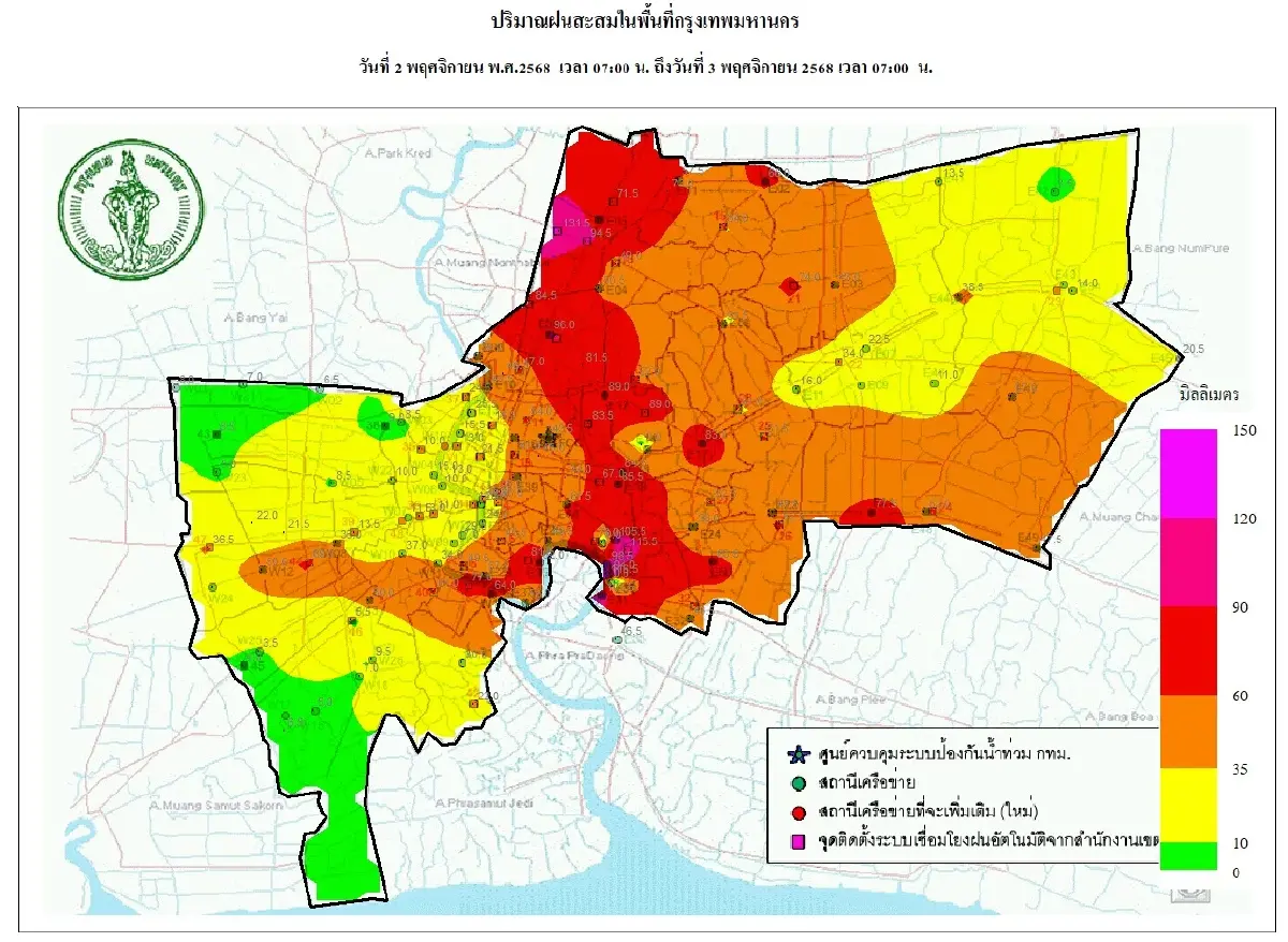 ชัชชาติ แจงเหตุน้ำท่วมกรุง! ฝนตกหนักเกินมาตรฐานระบบรองรับแค่ 60 มม.