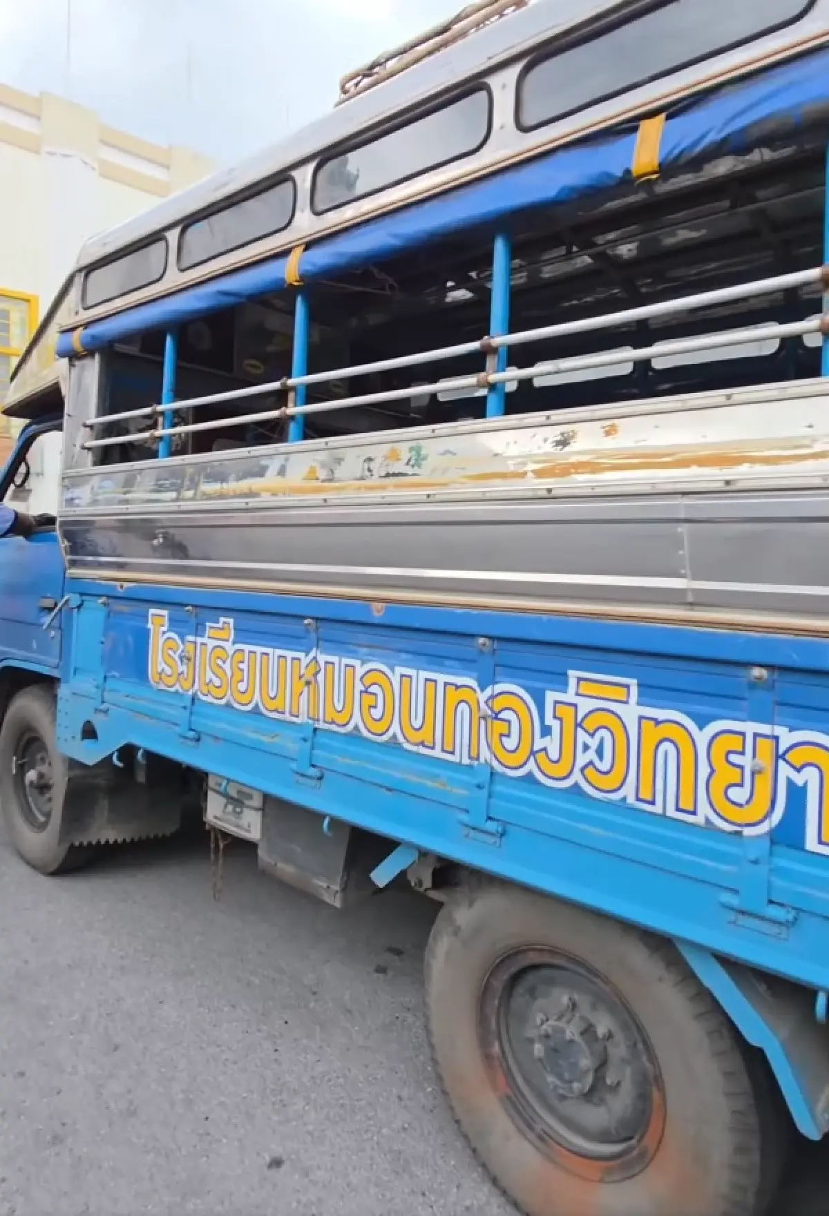 รถสองแถวคันเก่งที่ อ.สกล ใช้พาเด็กนักเรียน หมอนทองวิทยา เข้าชิงฯบอล7สี