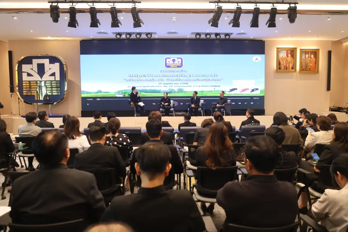 ธ.ก.ส. เปิดตัว BAAC Matching เชื่อมเกษตรกร-ผู้บริโภค ดันสินค้าแกลมเกษตรสู่ดิจิทัล