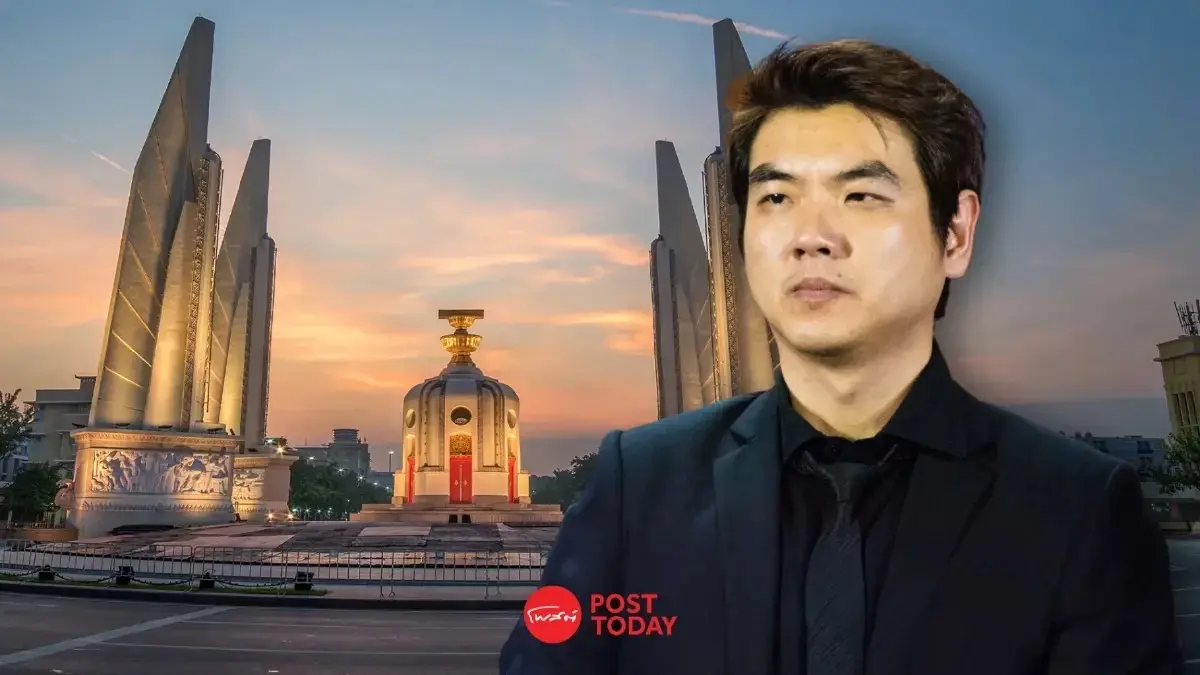 เดิมพันรัฐธรรมนูญ: เกมใหญ่พรรคประชาชน ในสมการ MOA–สว.