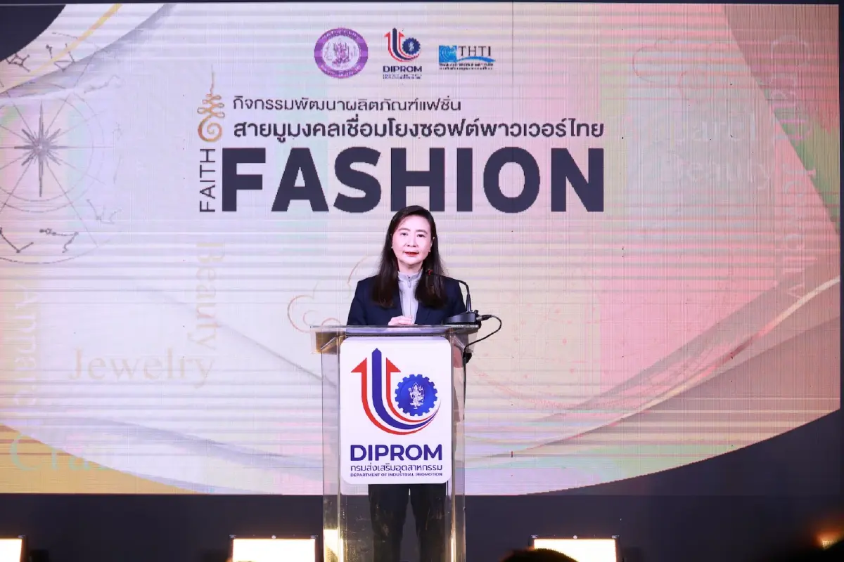 จับกระแสธุรกิจ "มูเตลู" โลก โอกาสแฟชั่นไทยต่อยอดเศรษฐกิจแสนล้าน