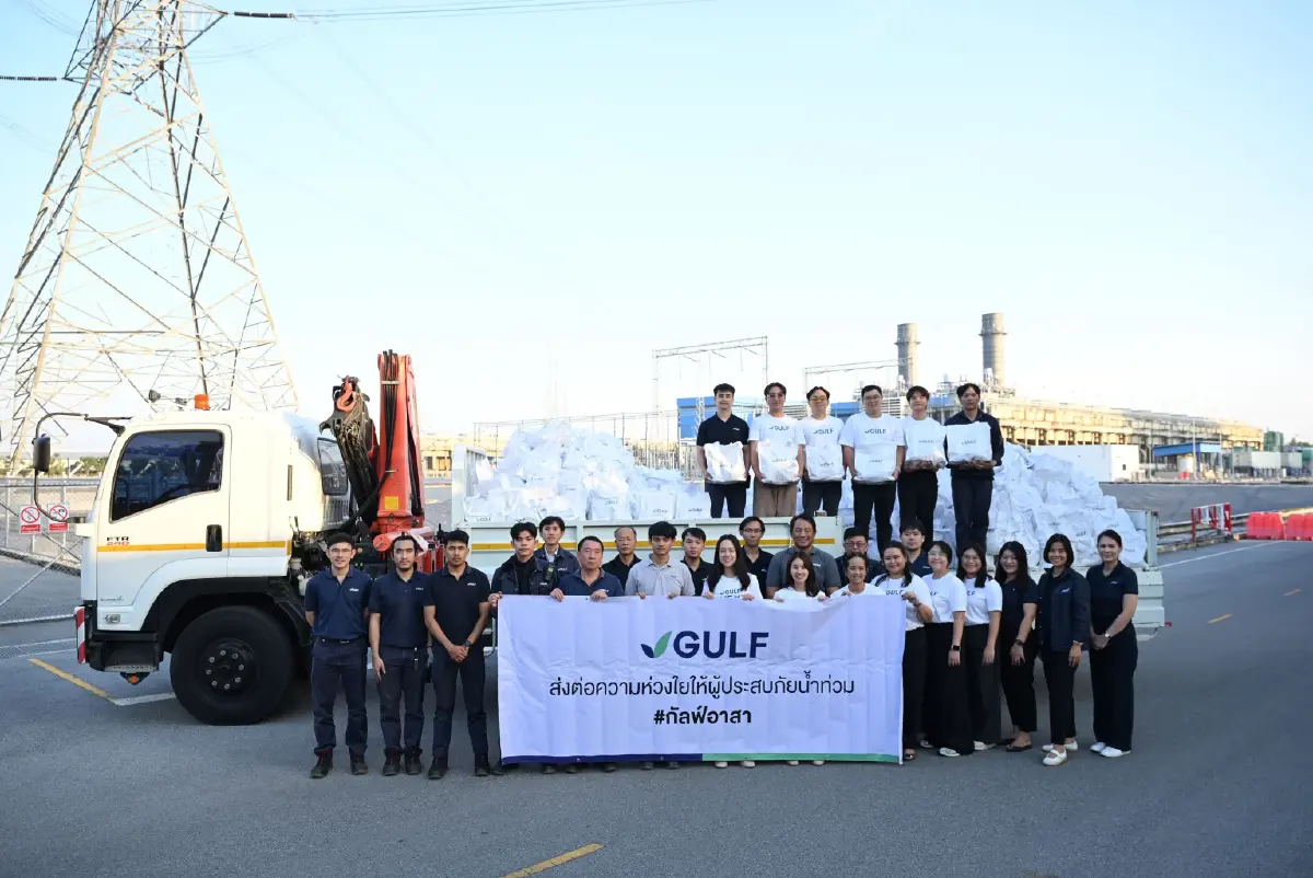GULF จับมือ ทอ. ระดมทีมอาสา ส่งมอบถุงยังชีพช่วยผู้ประสบภัยน้ำท่วมภาคใต้