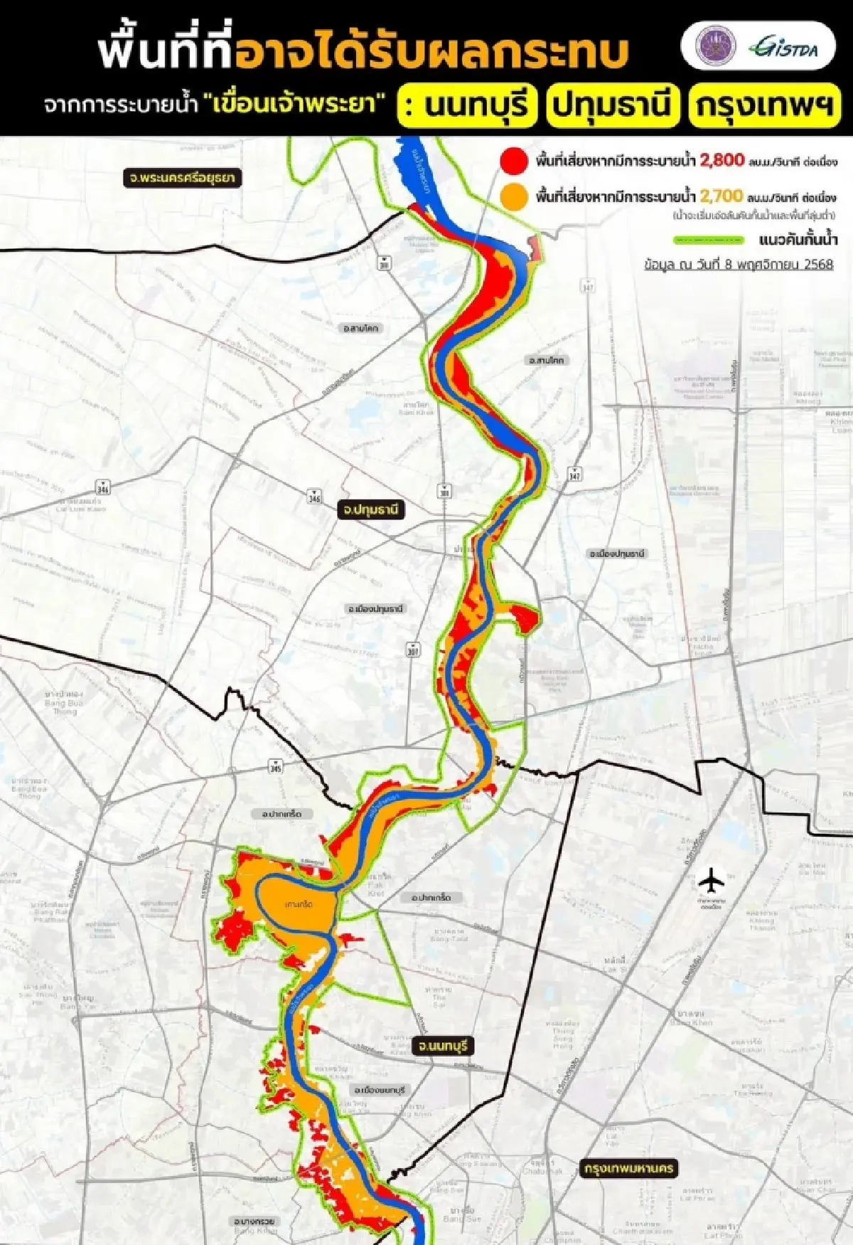 GISTDA เผยพื้นที่เสี่ยงน้ำท่วม ในปทุมธานี นนทบุรี และกรุงเทพ