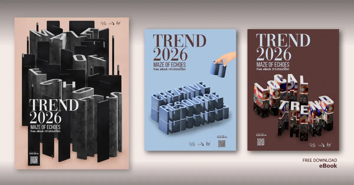 CEA เปิด 3 อีบุ๊ก “MAZE OF ECHOES” เจาะเทรนด์โลก-ท้องถิ่นปี 2026