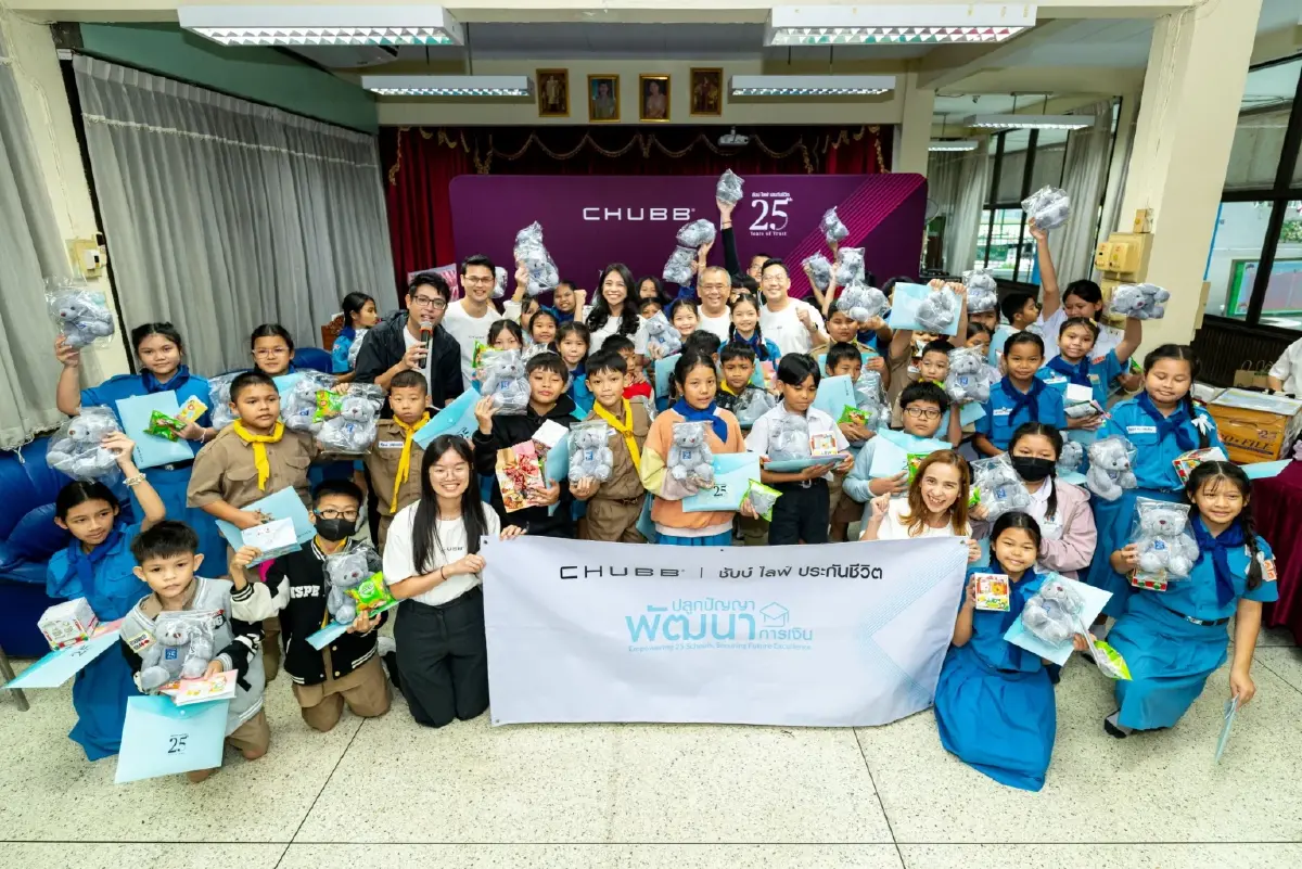 ชับบ์ ไลฟ์ ประกันชีวิต ก้าวสู่ปีที่ 25 จัดกิจกรรม เสริมทักษะการเงินเยาวชนไทย