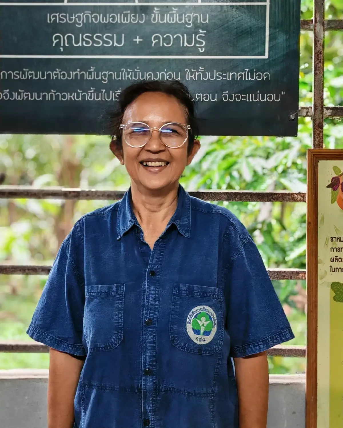 จุรีย์ กันหกุล