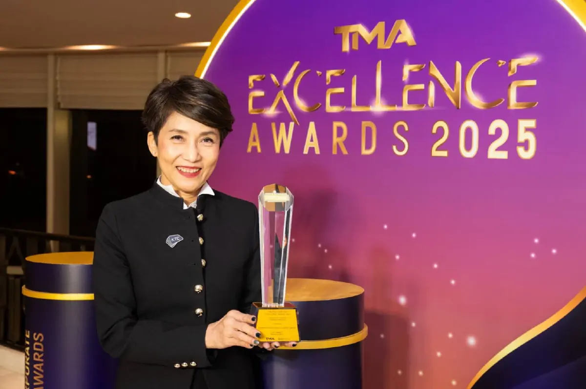 เคทีซีคว้ารางวัลความเป็นเลิศ 2 ปีซ้อน จากสมาคมการจัดการธุรกิจแห่งประเทศไทย