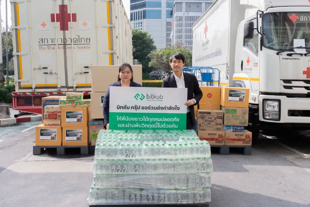 ท๊อป จิรายุส นำทีม บิทคับ กรุ๊ป ร่วมสภากาชาดไทย ช่วยผู้ประสบภัยน้ำท่วมใต้