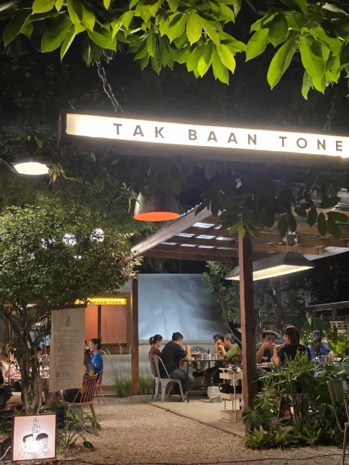 จาก 15,000 สู่ 10 ล้านใน 7 เดือน! "ตั๊กบ้านโตน"หมูกระทะที่ฮอตสุด@อุทัยธานี