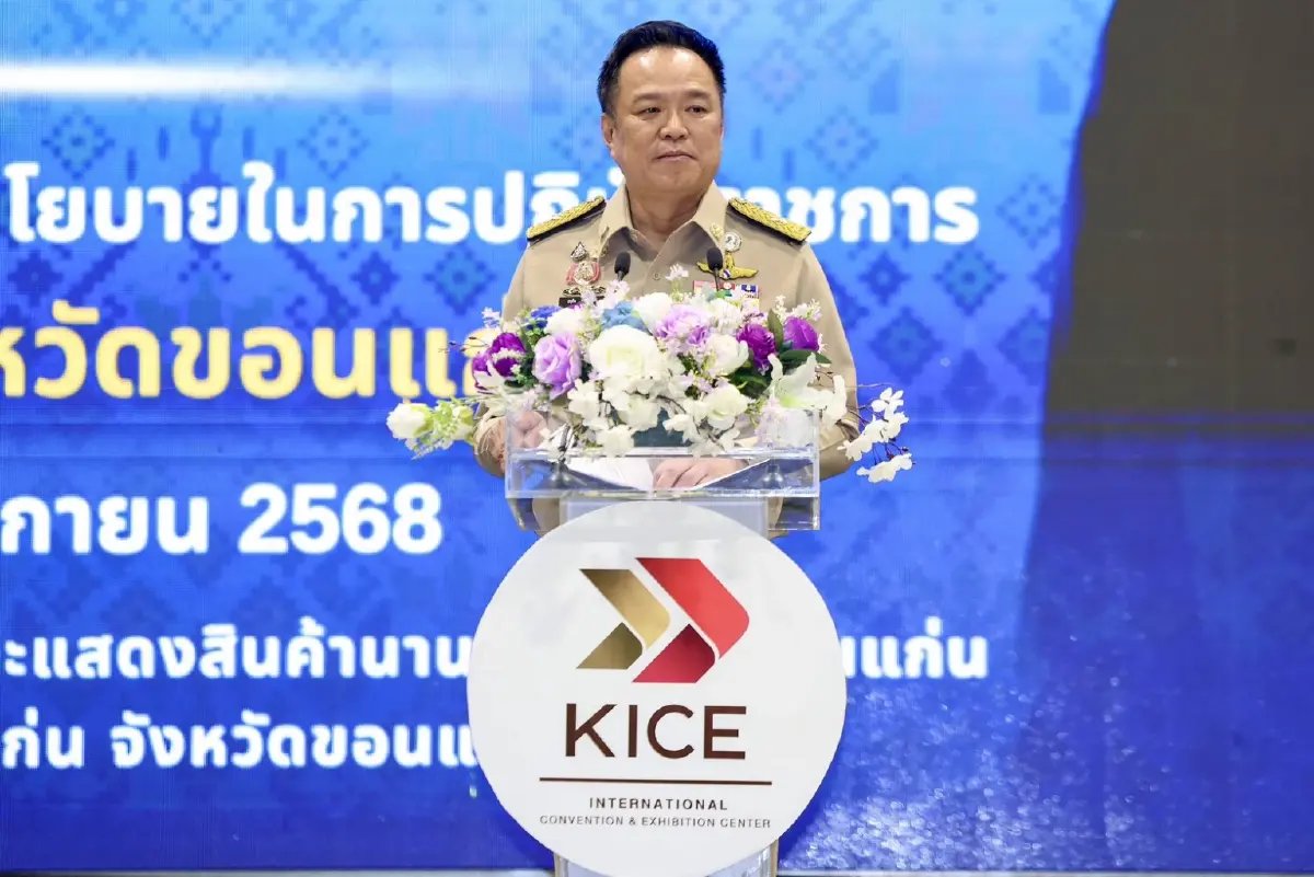 นายกฯ อนุทิน ลงพื้นที่จังหวัดขอนแก่น มอบนโยบาย "Quick Big Win"