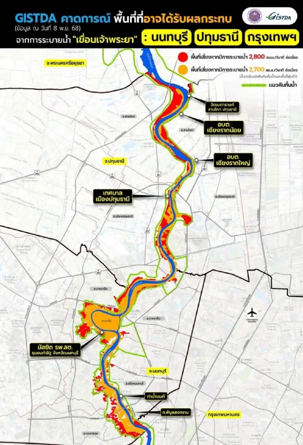 GISTDA ยืนยันภาพดาวเทียม “นนทบุรี–ปทุมธานี–กรุงเทพฯ” ถูกน้ำท่วม