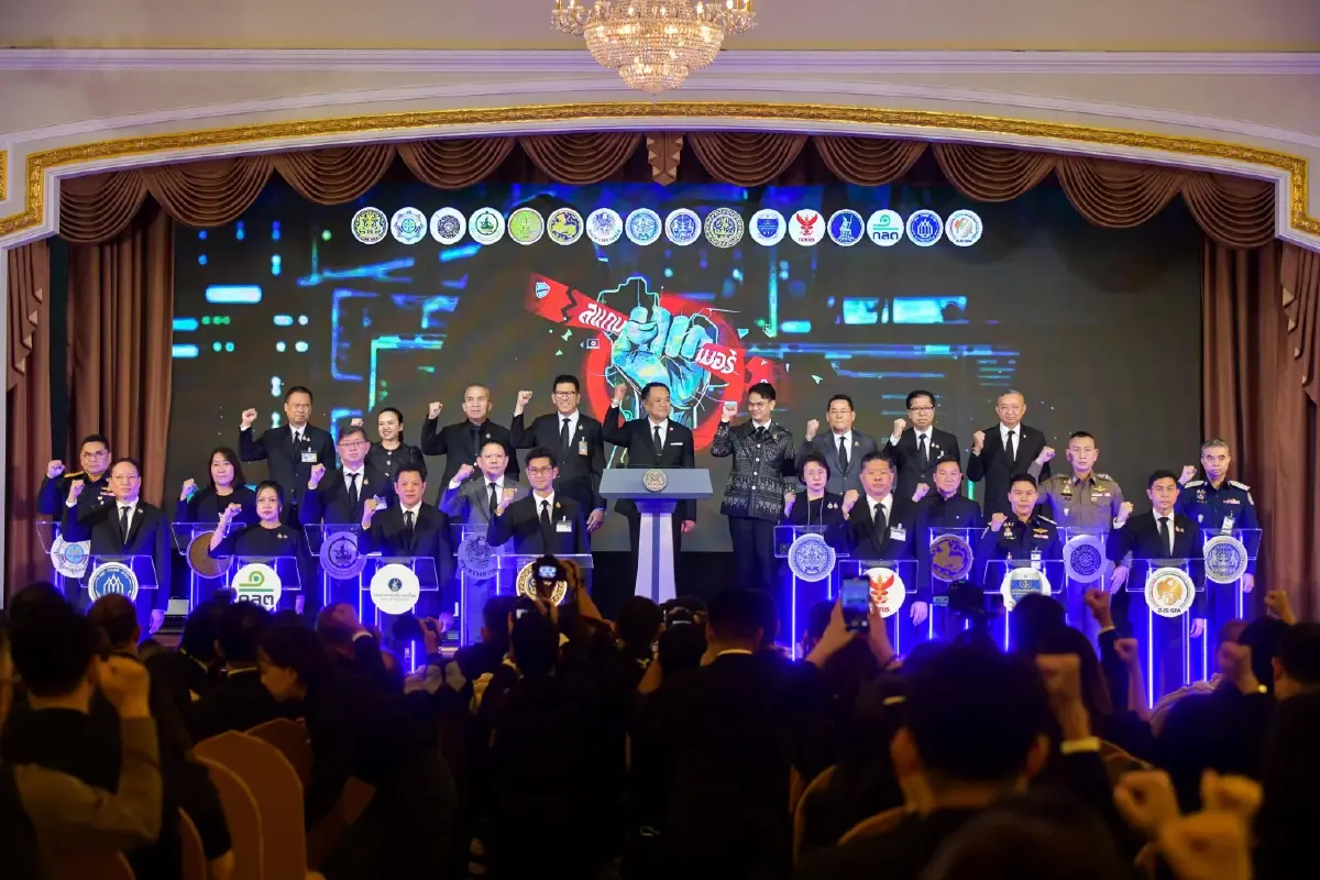 นายกฯอนุทินประกาศสงครามสแกมเมอร์ ลงนาม MOU บูรณาการปราบไซเบอร์