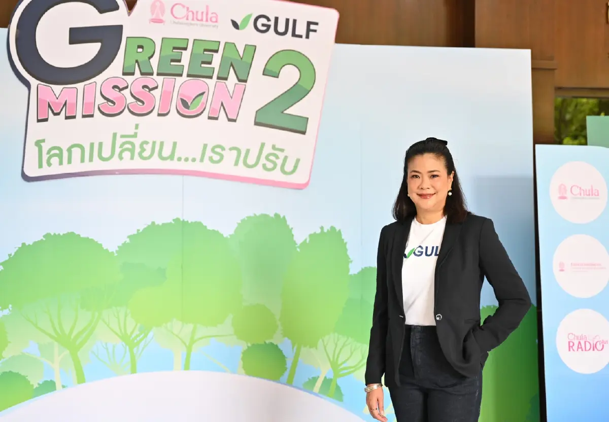 รร.มหิดลวิทยานุสรณ์ คว้าแชมป์ Green Mission by Chula x GULF ปี 2