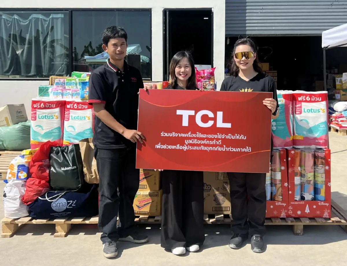 TCL ผนึกมูลนิธิองค์กรทำดี-เนชั่นปันน้ำใจ ส่งของช่วยผู้ประสบภัยภาคใต้