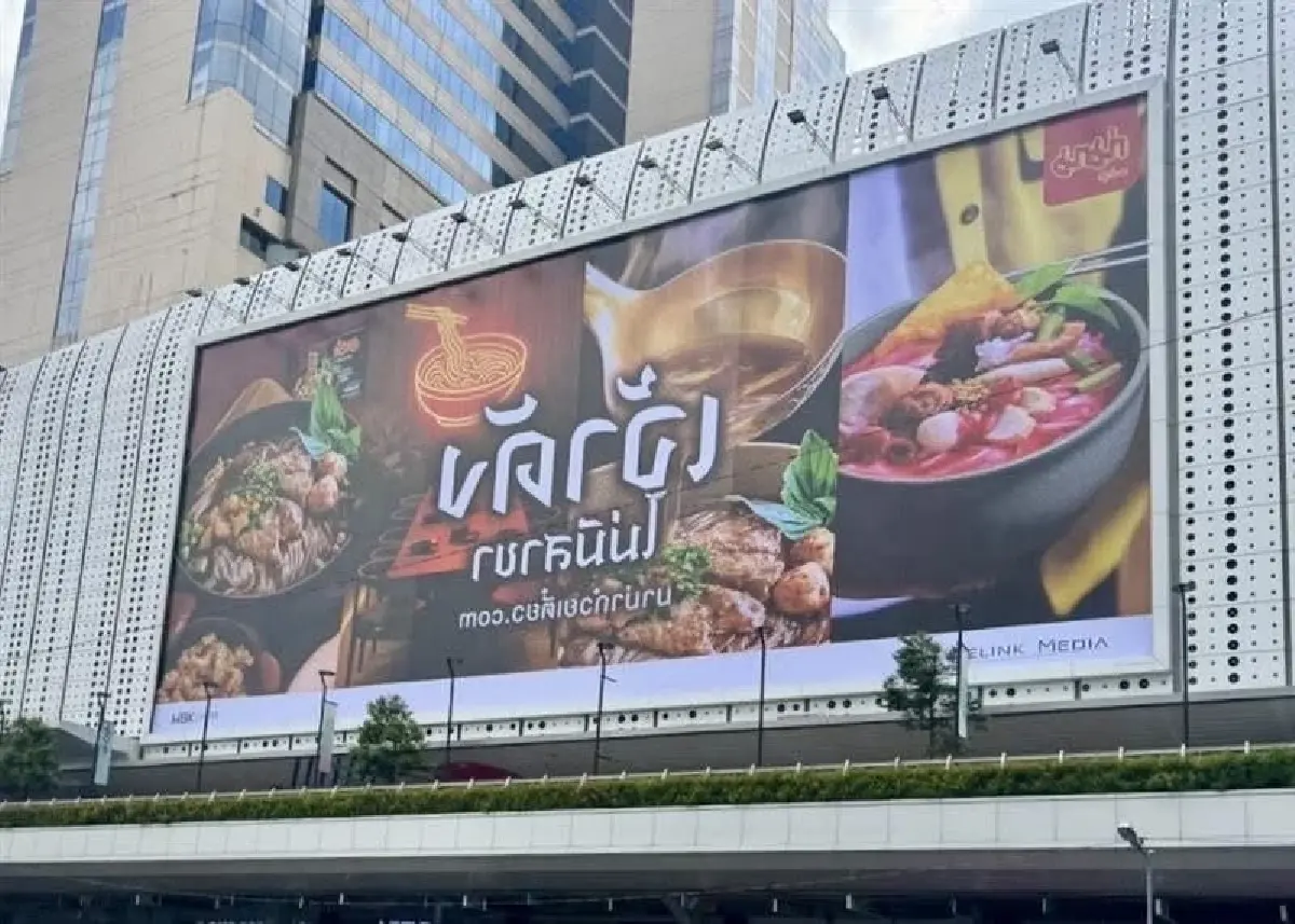 “อยากสำเร็จ ห้ามทำเหมือนเดิม” MAMA OK โชว์สูตรการตลาดกล้าเล่น กล้าลอง