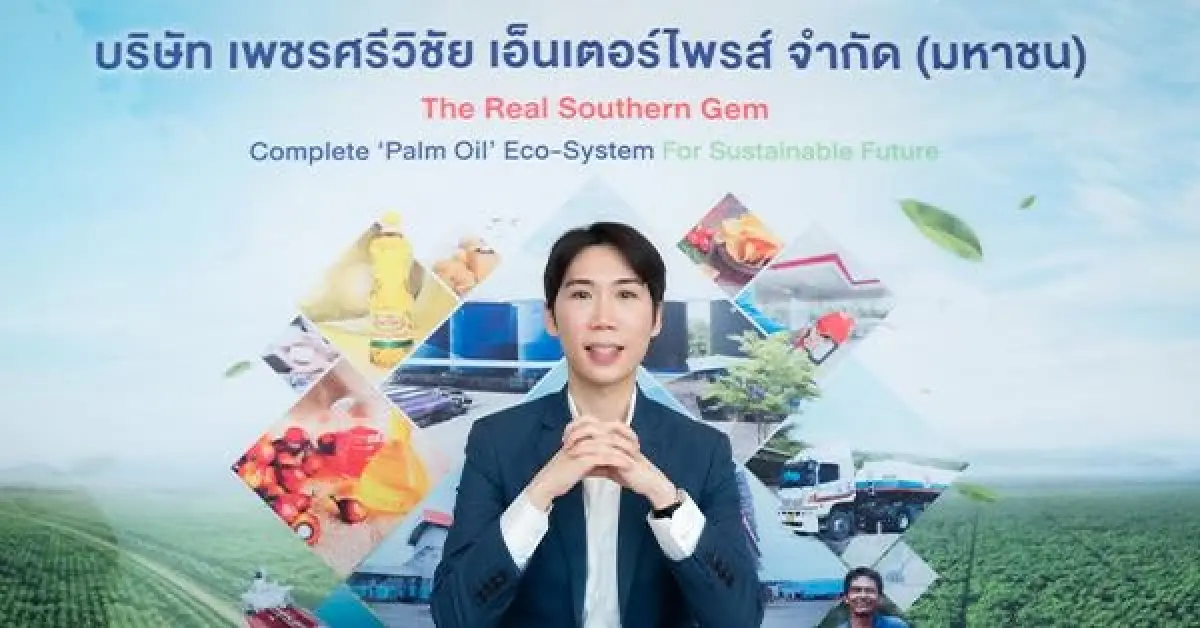 กีรติ ไชยะกุล