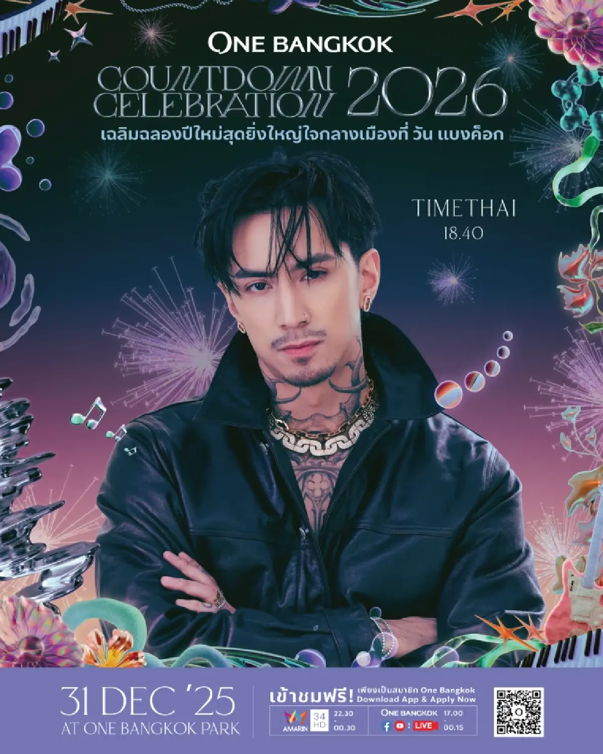 วัน แบงค็อก ชวนเคานต์ดาวน์ยิ่งใหญ่ "The Empire of ONE" พบ TAEYONG-YUTA