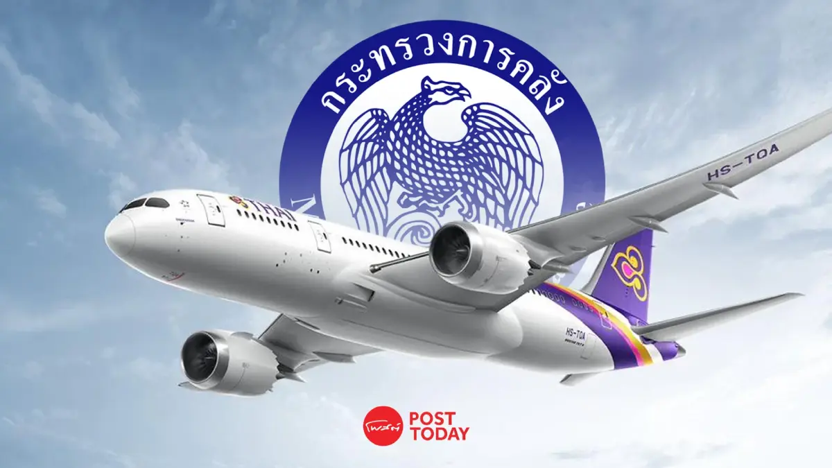 จบศึก AGM การบินไทย! ผู้ถือหุ้นไฟเขียวบอร์ด 15 คน คลังคุมเกมเกือบทั้งกระดาน