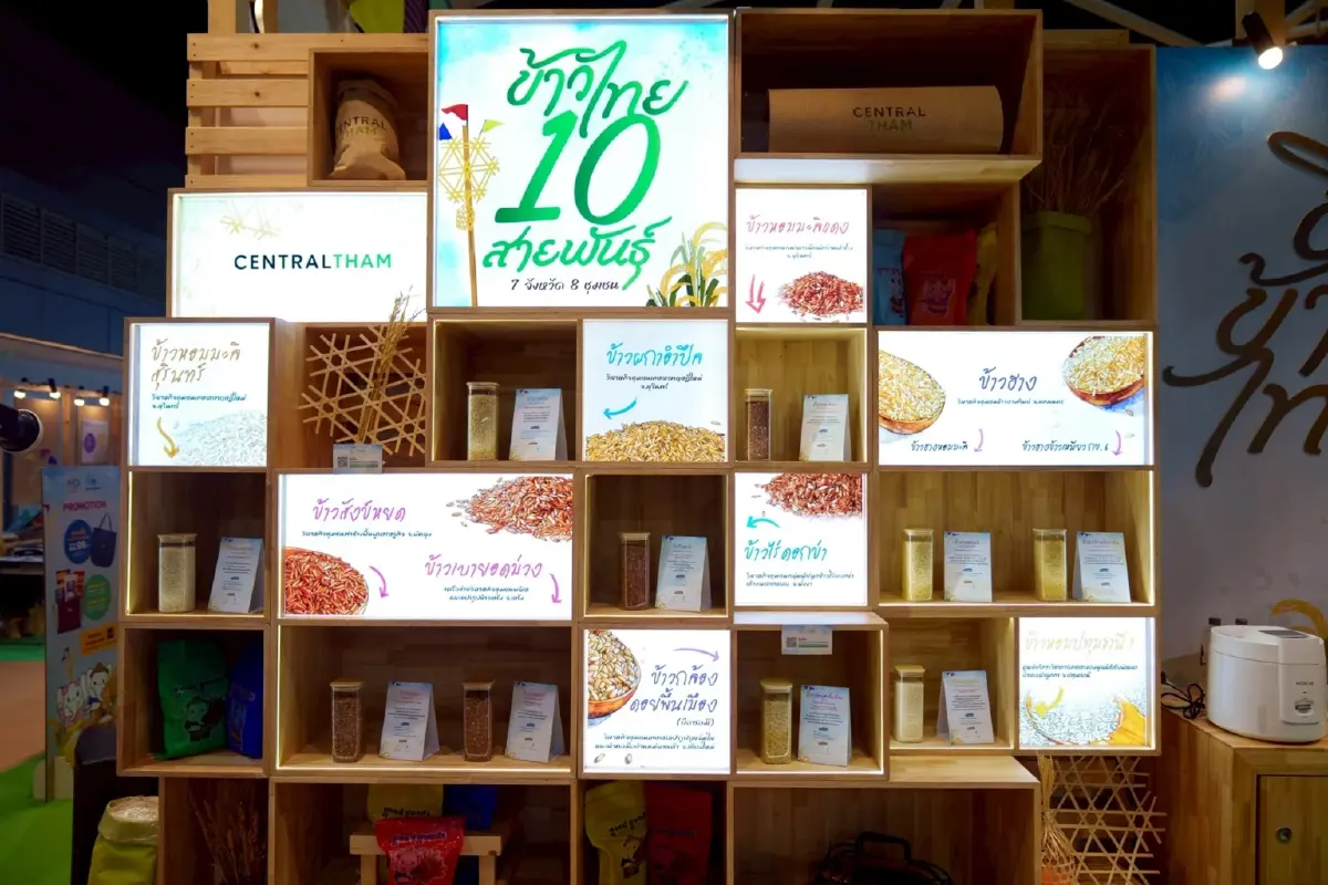 ต่อยอดข้าวพื้นเมือง 10 สายพันธุ์ 7 จังหวัด 8 ชุมชน สู่เวทีโลก