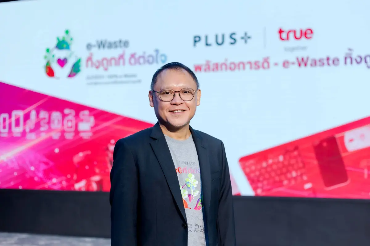 พลัสพร็อพเพอร์ตี้ร่วมกับทรูชวนลูกบ้านทิ้งขยะอิเล็กทรอนิกส์รับปีใหม่เปลี่ยนขยะเป็นเงินช่วยเหลือโรงเรียนในชุมชน