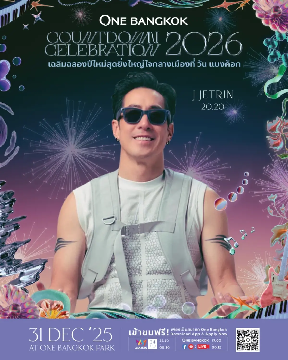 วัน แบงค็อก ชวนเคานต์ดาวน์ยิ่งใหญ่ "The Empire of ONE" พบ TAEYONG-YUTA