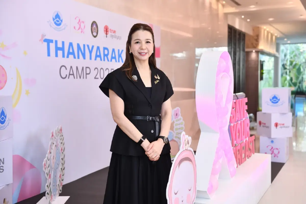 มูลนิธิถันยรักษ์-ทรูปลูกปัญญา เปิด “Thanyarak Camp 2025” ปั้นผู้นำพิชิตมะเร็งเต้านม