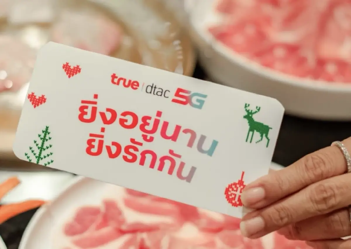 ทรูจัดใหญ่คริสต์มาสอีฟ เซอร์ไพรส์ลูกค้าอิ่มฟรีที่บาร์บีกอน