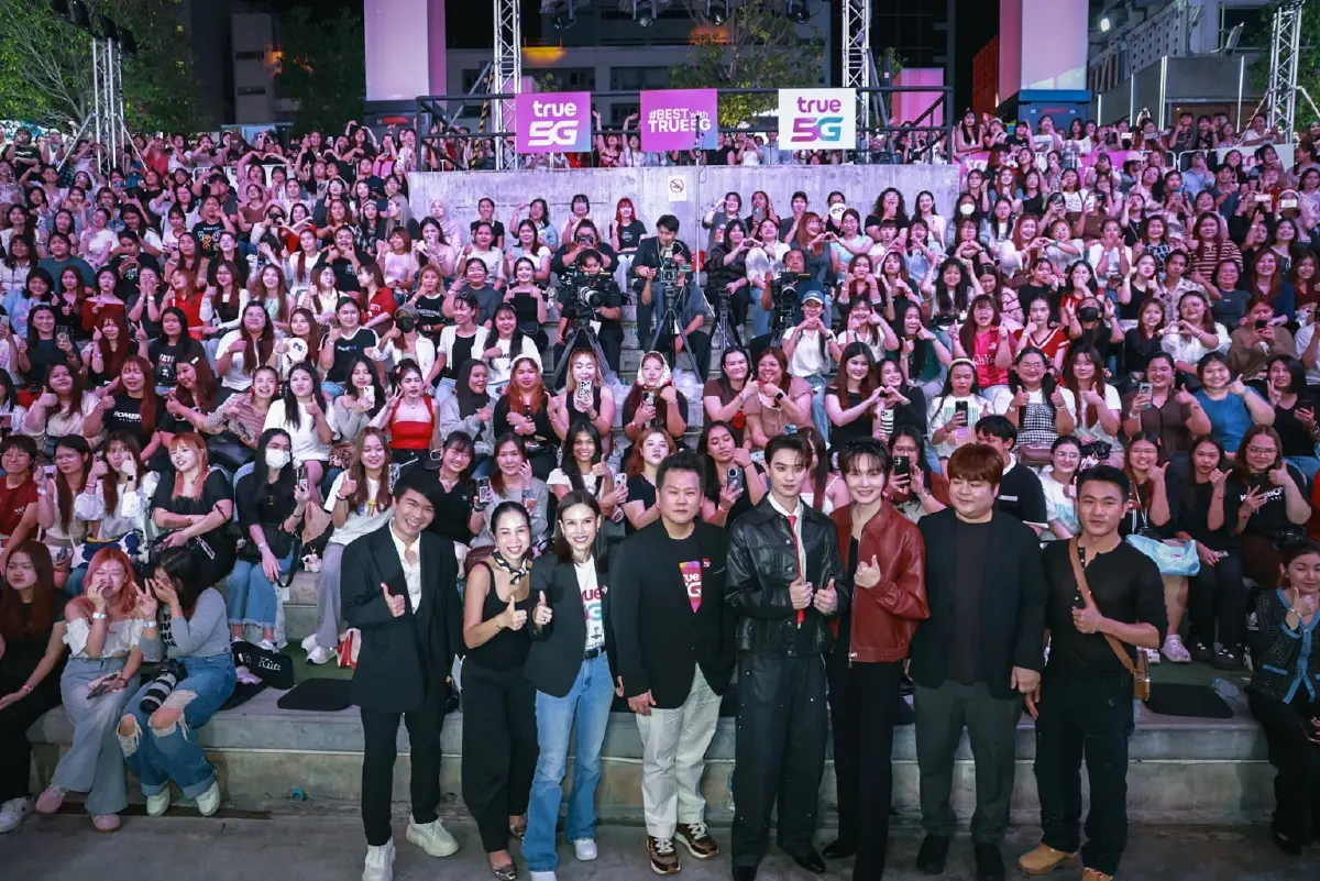 ทรูอัพสัญญาณ-อัพความสุข! เปิดตัว "เก่ง-น้ำปิง" สู่ครอบครัวทรู สู่มาตรฐานใหม่