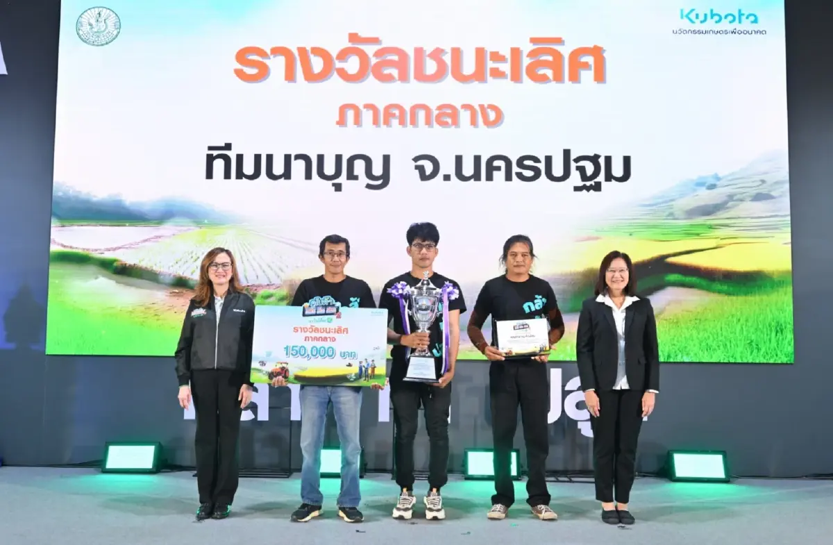 สยามคูโบต้า ชู นวัตกรรมปฏิทินเพาะปลูก ยกระดับ เกษตรอัจฉริยะ