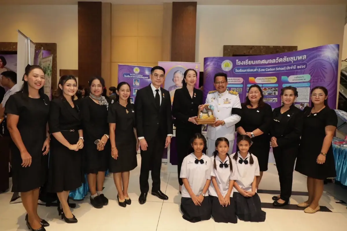 ทส. จัดงานวันสิ่งแวดล้อมไทย 68 ชู "ธรรมชาติคืนชีวิต สู้วิกฤตภูมิอากาศ"