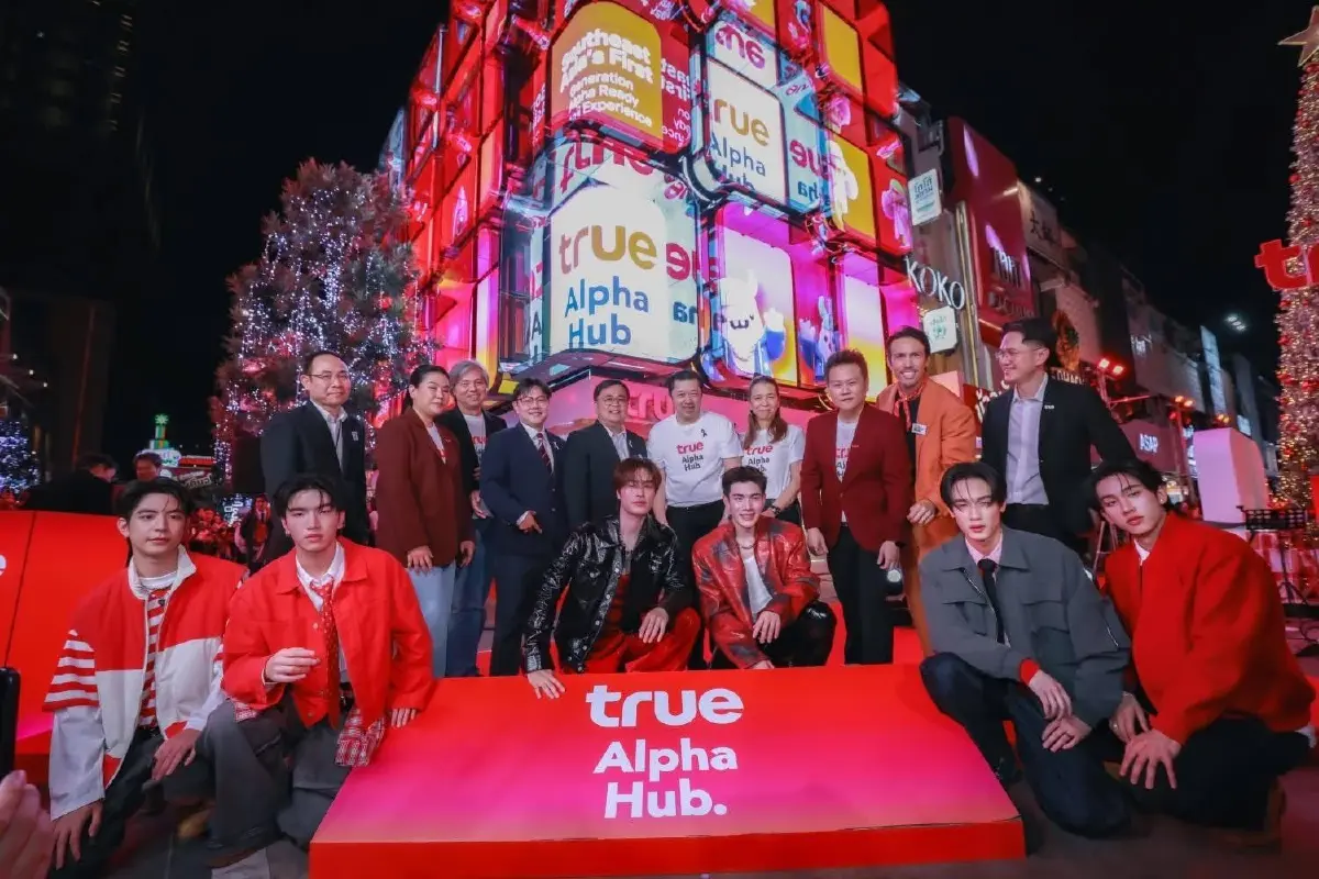 ทรูเปิด True Alpha Hub สยามสแควร์ แลนด์มาร์กใหม่ Gen Alpha