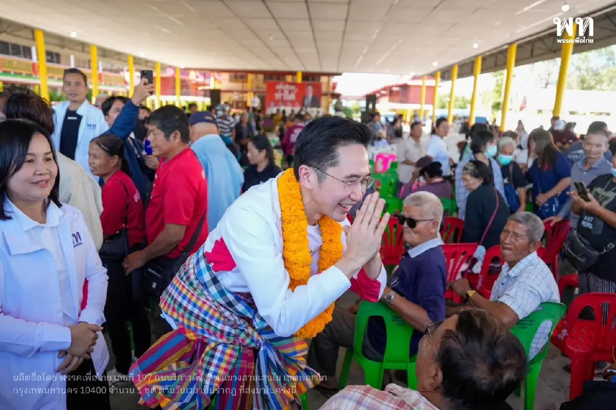 ยศชนัน วงศ์สวัสดิ์ ขึ้นเวทีปราศรัยครั้งแรก จ.สุพรรณบุรี 