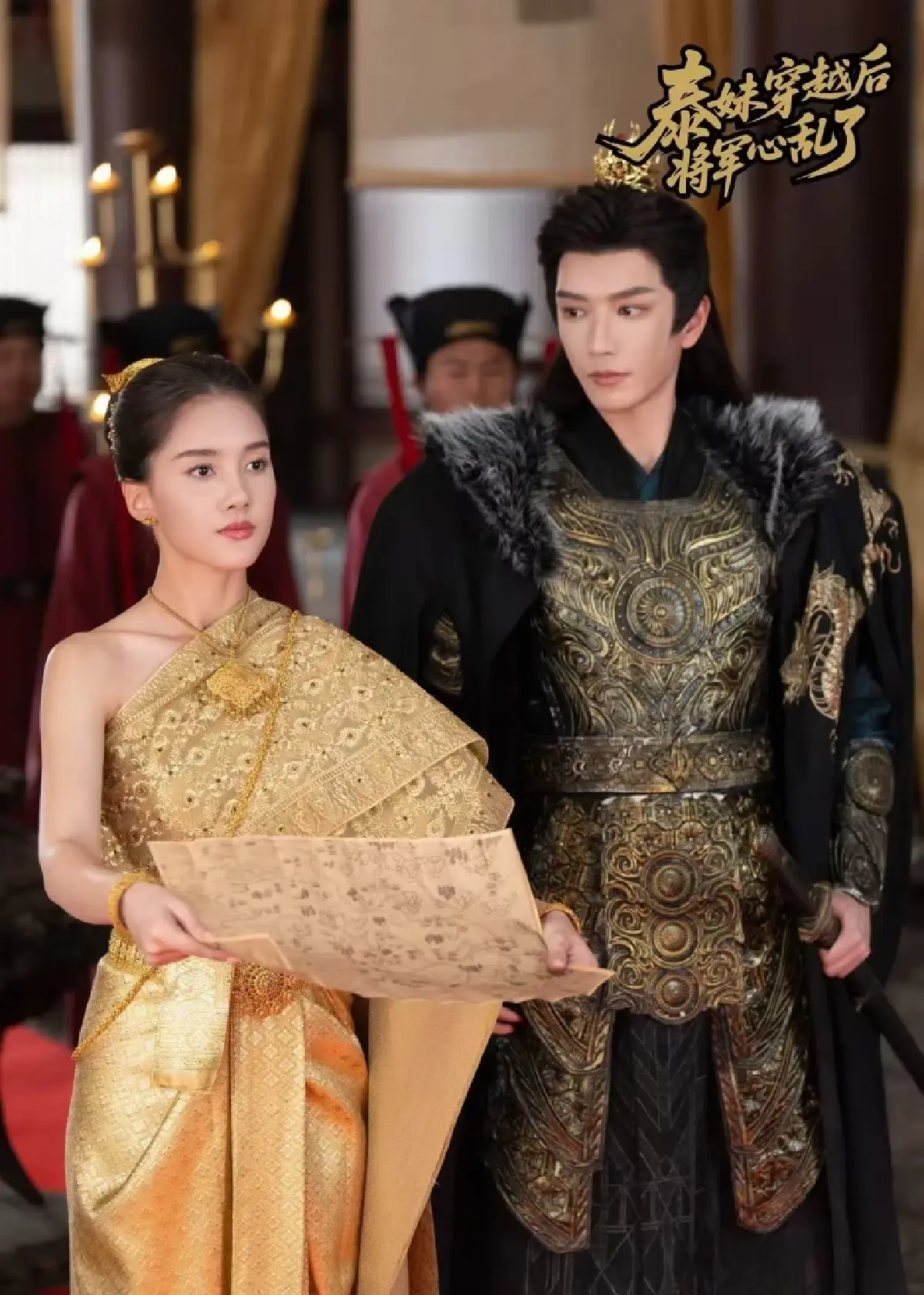 หญิงไทยในบันทึก ‘จีน’ ประวัติศาสตร์สู่ 'นางเอก' บน 'ซีรีย์แนวตั้ง'