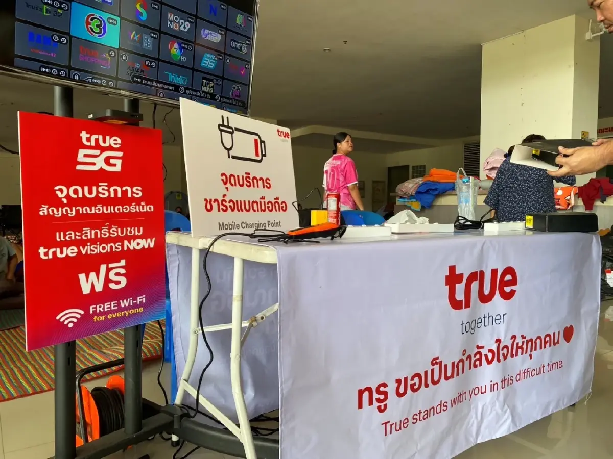 ทรู คอร์ปอเรชั่น  ดูแล 'พลังใจ' ประชาชนศูนย์พักพิงฯ ชายแดนไทย–กัมพูชา นอกเหนือจากสัญญาณ