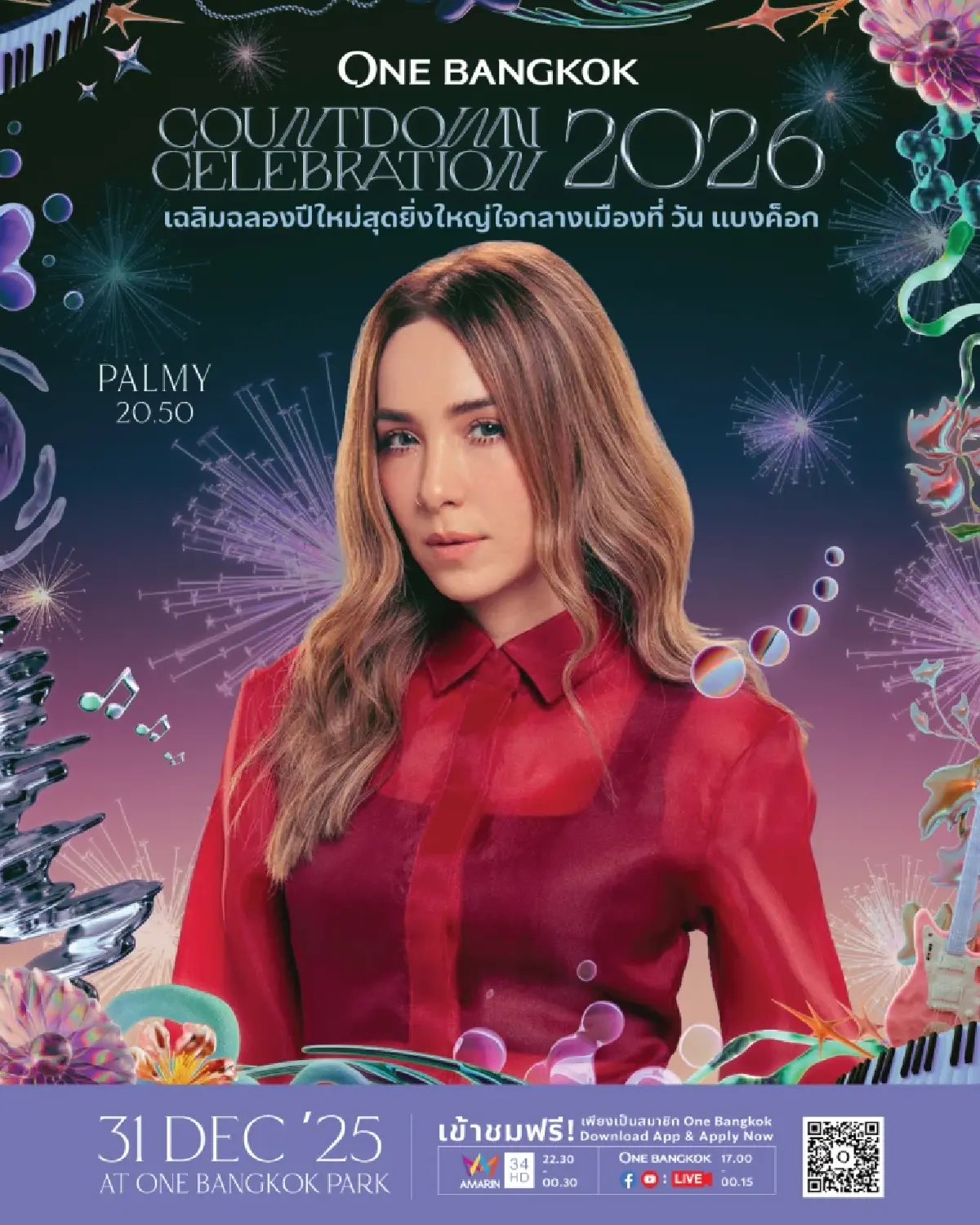 วัน แบงค็อก ชวนเคานต์ดาวน์ยิ่งใหญ่ "The Empire of ONE" พบ TAEYONG-YUTA