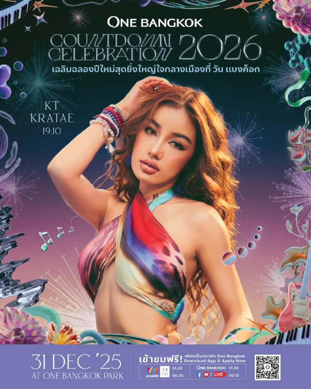 วัน แบงค็อก ชวนเคานต์ดาวน์ยิ่งใหญ่ "The Empire of ONE" พบ TAEYONG-YUTA